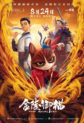 乡村爱情大乱淫交换