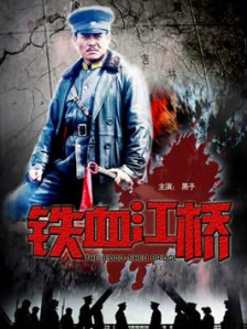 乡村爱情大乱淫交换
